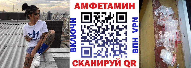 АМФЕТАМИН 98%  Купить  Олёкминск 