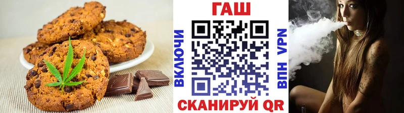 Еда ТГК конопля  Купить закладки  Олёкминск 