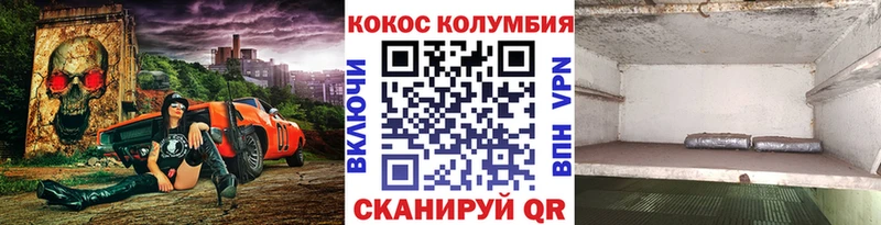 COCAIN VHQ  Купить где  Олёкминск 