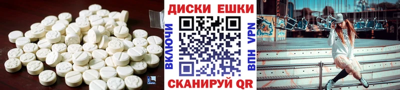 Купить закладки  Олёкминск  ЭКСТАЗИ 99% 