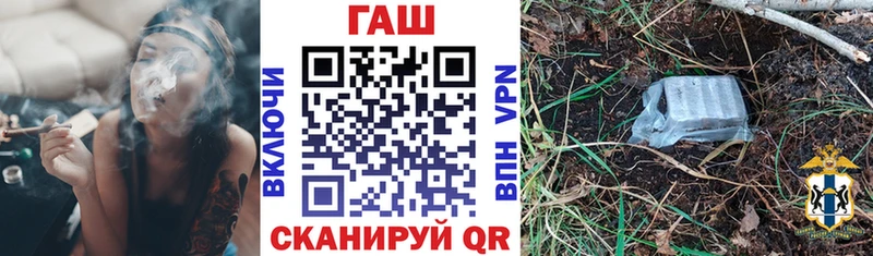 Купить где  Олёкминск  Гашиш гарик 
