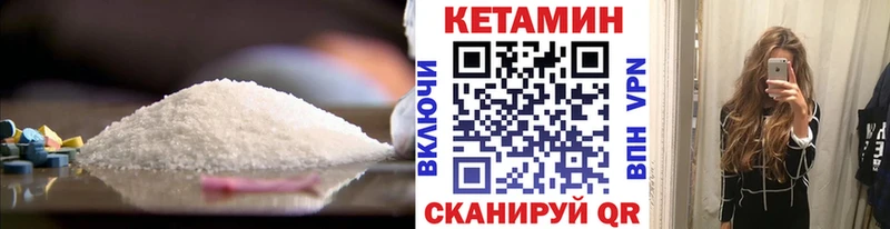 КЕТАМИН ketamine  Купить  Олёкминск 
