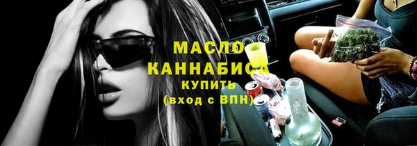герыч Краснослободск