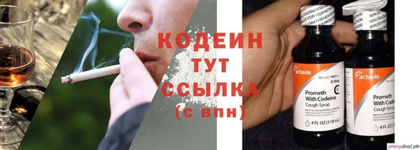 МДМА Красноперекопск