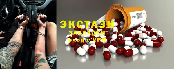 кокаин премиум Краснотурьинск