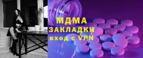 кокаин премиум Краснотурьинск