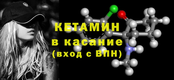 герыч Краснослободск