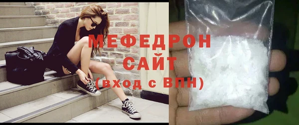 МДМА Красноперекопск