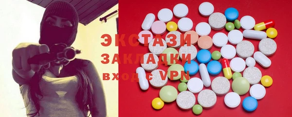 кокаин премиум Краснотурьинск