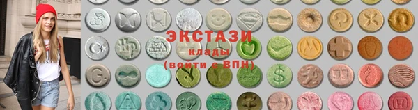 МДМА Красноперекопск