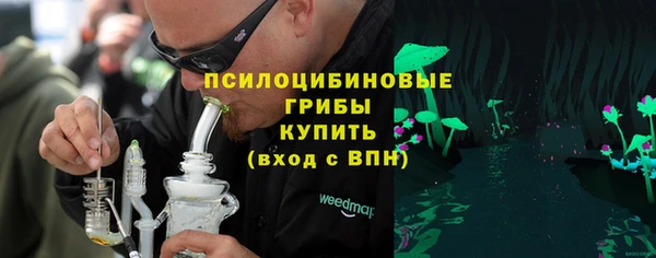 МДМА Красноперекопск