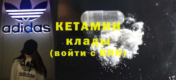 герыч Краснослободск