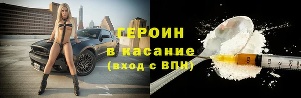 метамфетамин Костерёво