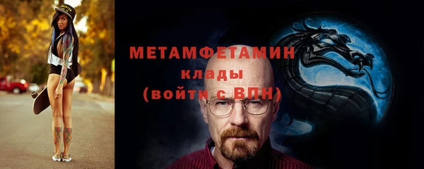 герыч Краснослободск