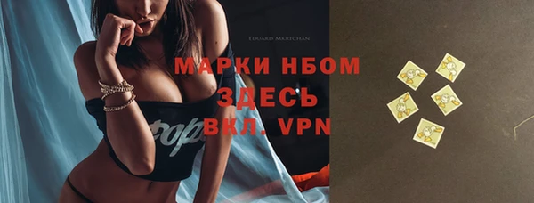 метамфетамин Костерёво