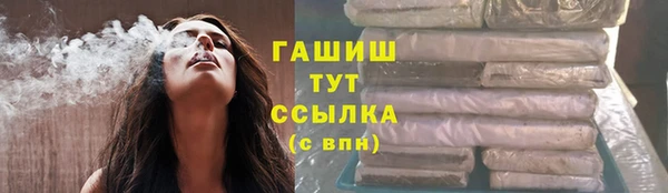 МДМА Красноперекопск