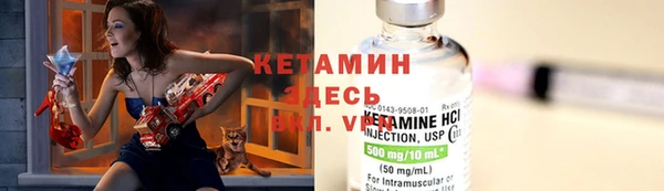 герыч Краснослободск