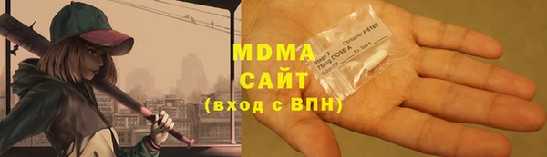 МДМА Красноперекопск