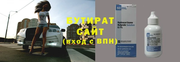МДМА Красноперекопск