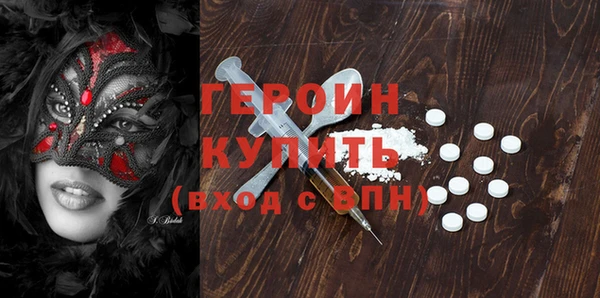 герыч Краснослободск