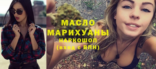 герыч Краснослободск
