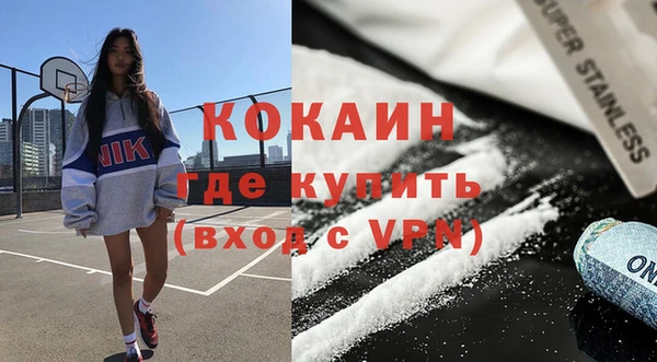 герыч Краснослободск