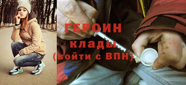 герыч Краснослободск