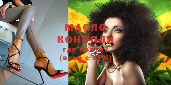 МДМА Красноперекопск