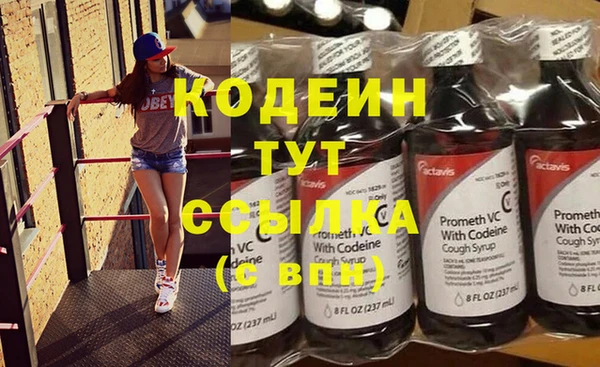 МДМА Красноперекопск