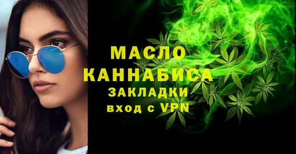 МДМА Красноперекопск