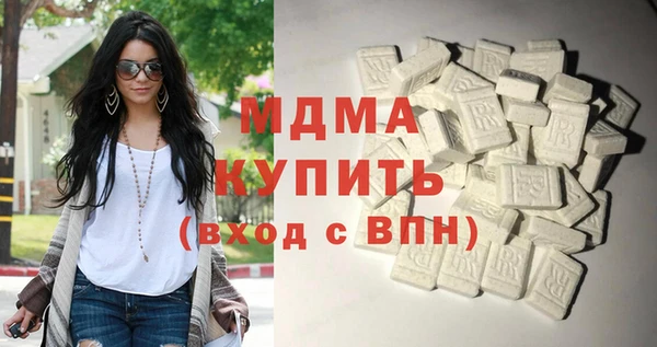 герыч Краснослободск