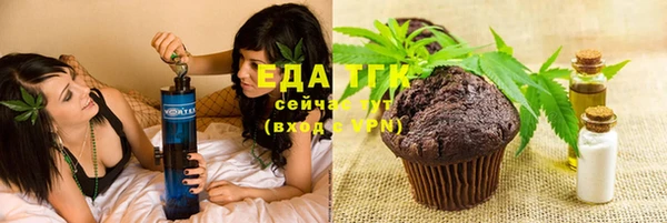 герыч Краснослободск