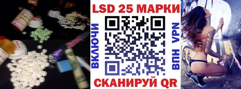 ЛСД экстази кислота  Купить закладки  Олёкминск 