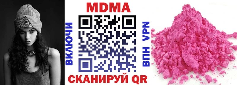 Купить  Олёкминск  МДМА VHQ 