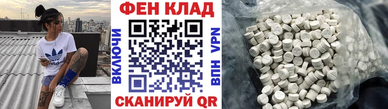 Метамфетамин Декстрометамфетамин 99.9%  Купить где  Олёкминск 