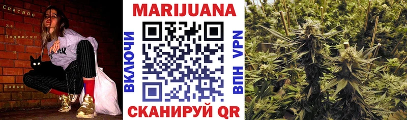 Купить  Олёкминск  Шишки марихуана конопля 